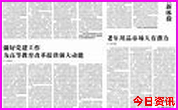 游5路公交车路线路线