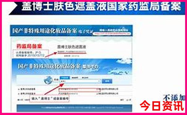 新版跑狗图今天更新