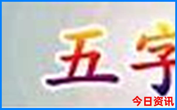 暑假适合去的国家