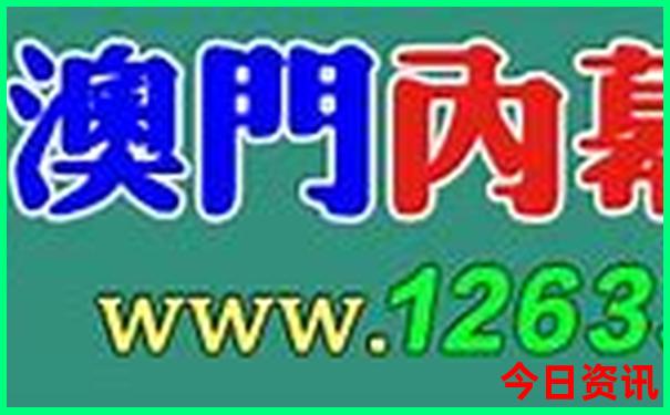 四川省十大旅游景点